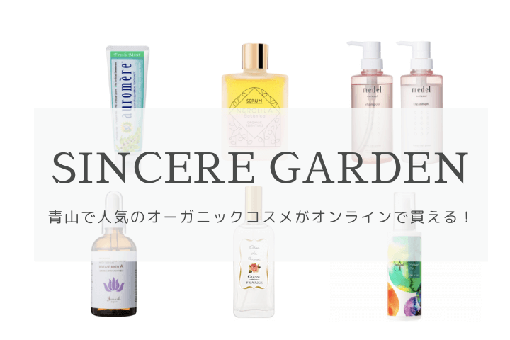 Sincere-garden